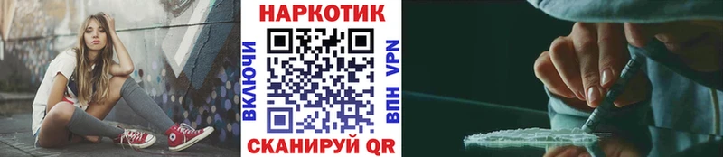 Где купить наркотики Сим Каннабис  Cocaine  Амфетамин  Меф  ГАШ 