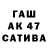 ТГК вейп MrClasher