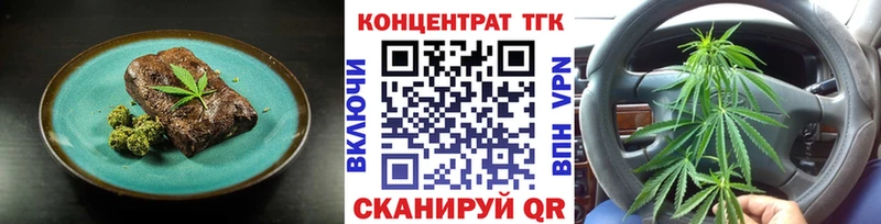 Canna-Cookies конопля  наркотики  ОМГ ОМГ ССЫЛКА  Сим 