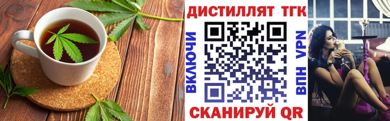 Еда ТГК конопля Сим
