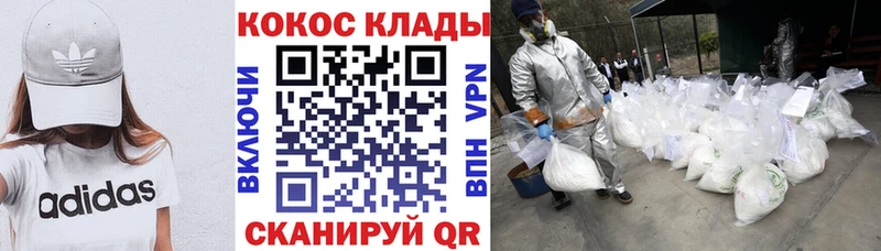 Кокаин 99% блэк спрут ссылка Сим