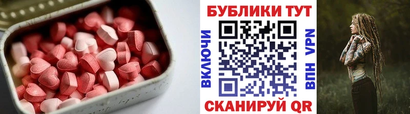 ЭКСТАЗИ Cube  hydra зеркало  Сим  купить наркотик 