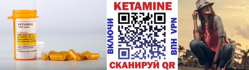 Кетамин VHQ  Сим 