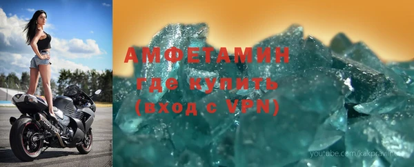 герыч Баксан