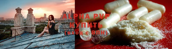 амф Балабаново
