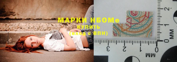 ALPHA-PVP Белоозёрский