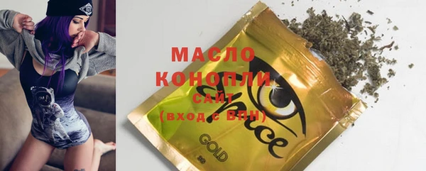 кокаин VHQ Беломорск