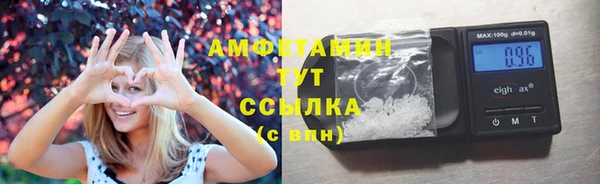 кокаин VHQ Беломорск
