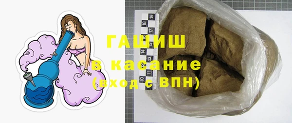 метамфетамин Белокуриха