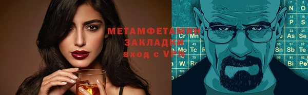 кокаин VHQ Беломорск