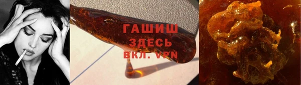 ALPHA-PVP Белоозёрский