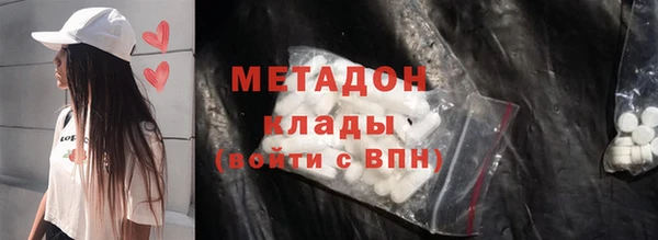 метамфетамин Белокуриха
