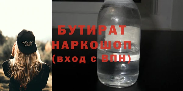 метамфетамин Белокуриха