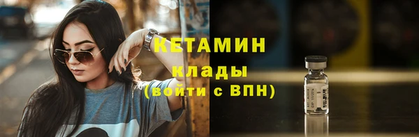 метамфетамин Белокуриха