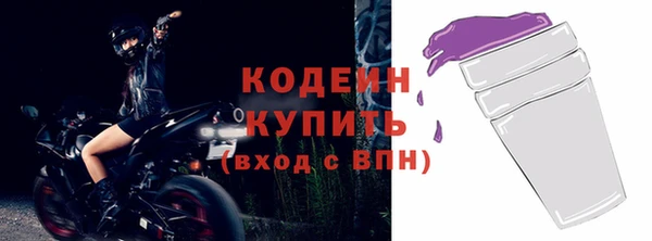 кокаин VHQ Беломорск