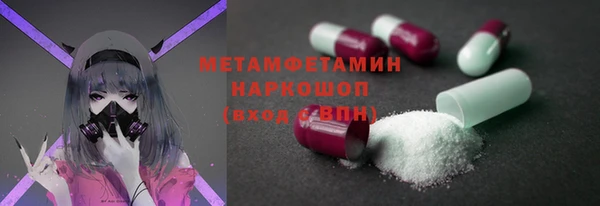 кокаин VHQ Беломорск