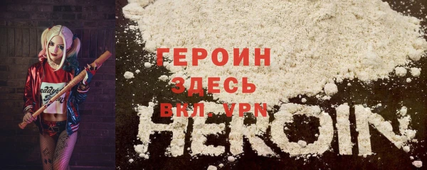 кокаин VHQ Беломорск