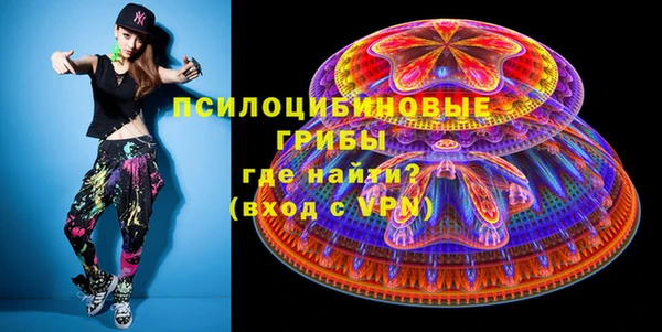 кокаин VHQ Беломорск