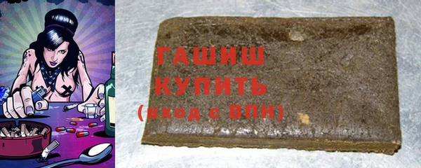 кокаин VHQ Беломорск