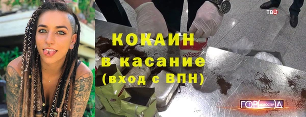 ALPHA-PVP Белоозёрский