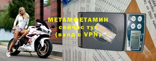 метамфетамин Белокуриха