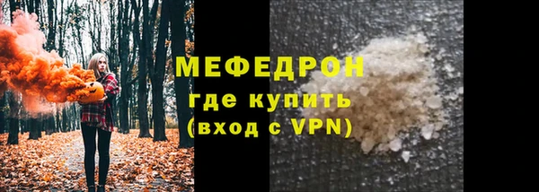 кокаин VHQ Беломорск