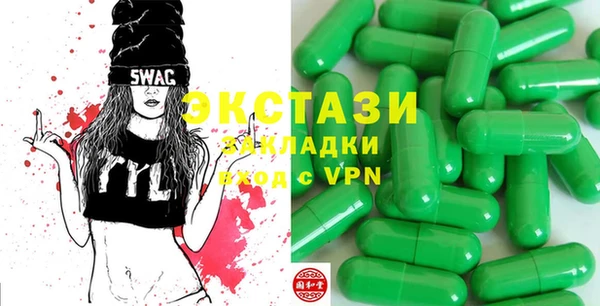 кокаин VHQ Беломорск