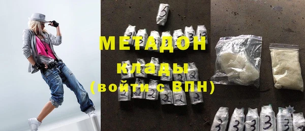 ALPHA-PVP Белоозёрский