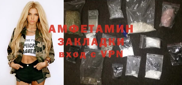 кокаин VHQ Беломорск
