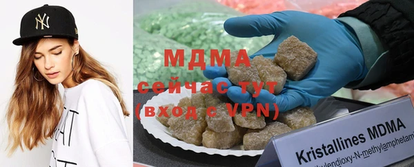 ALPHA-PVP Белоозёрский