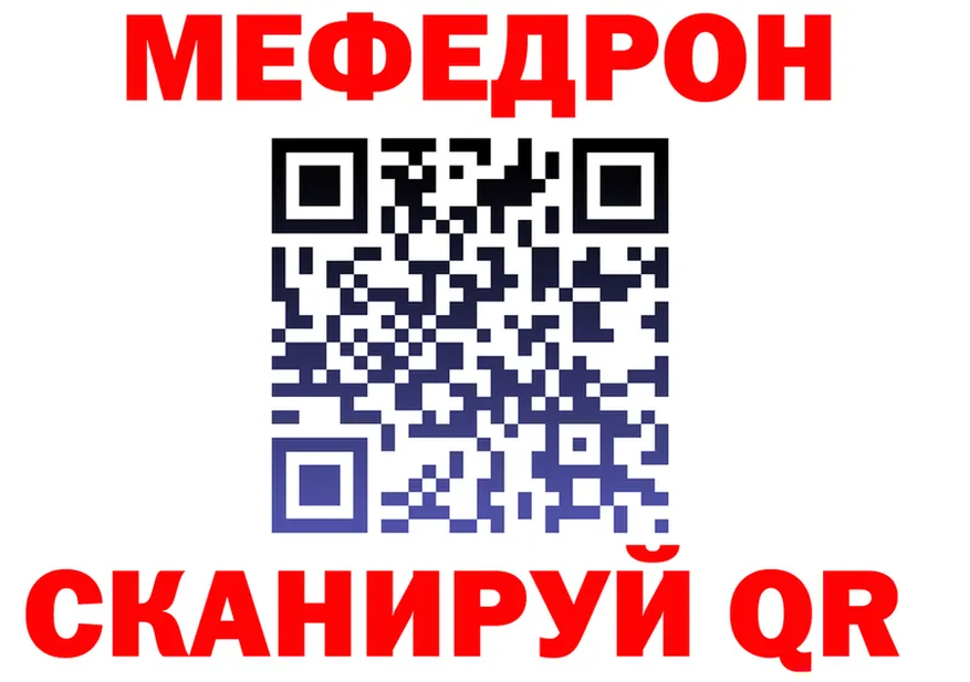 МЕФ 4 MMC вход дарк нет mega Сим