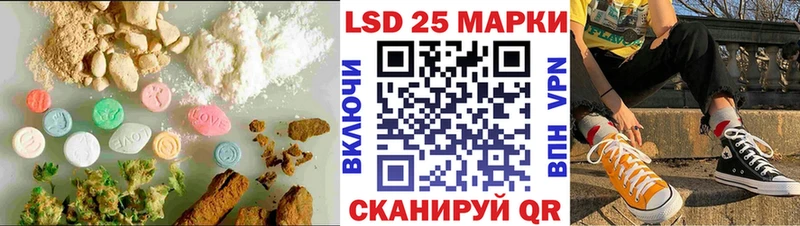 ЛСД экстази кислота Сим