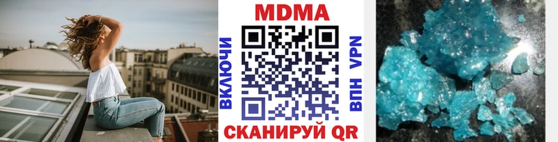 МДМА молли  Сим 