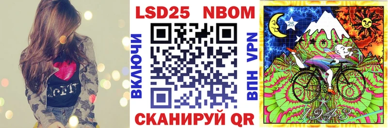blacksprut ссылки  дарнет шоп  Сим  Наркотические марки 1500мкг 